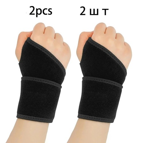 Pack nhs wrist hand - pack,